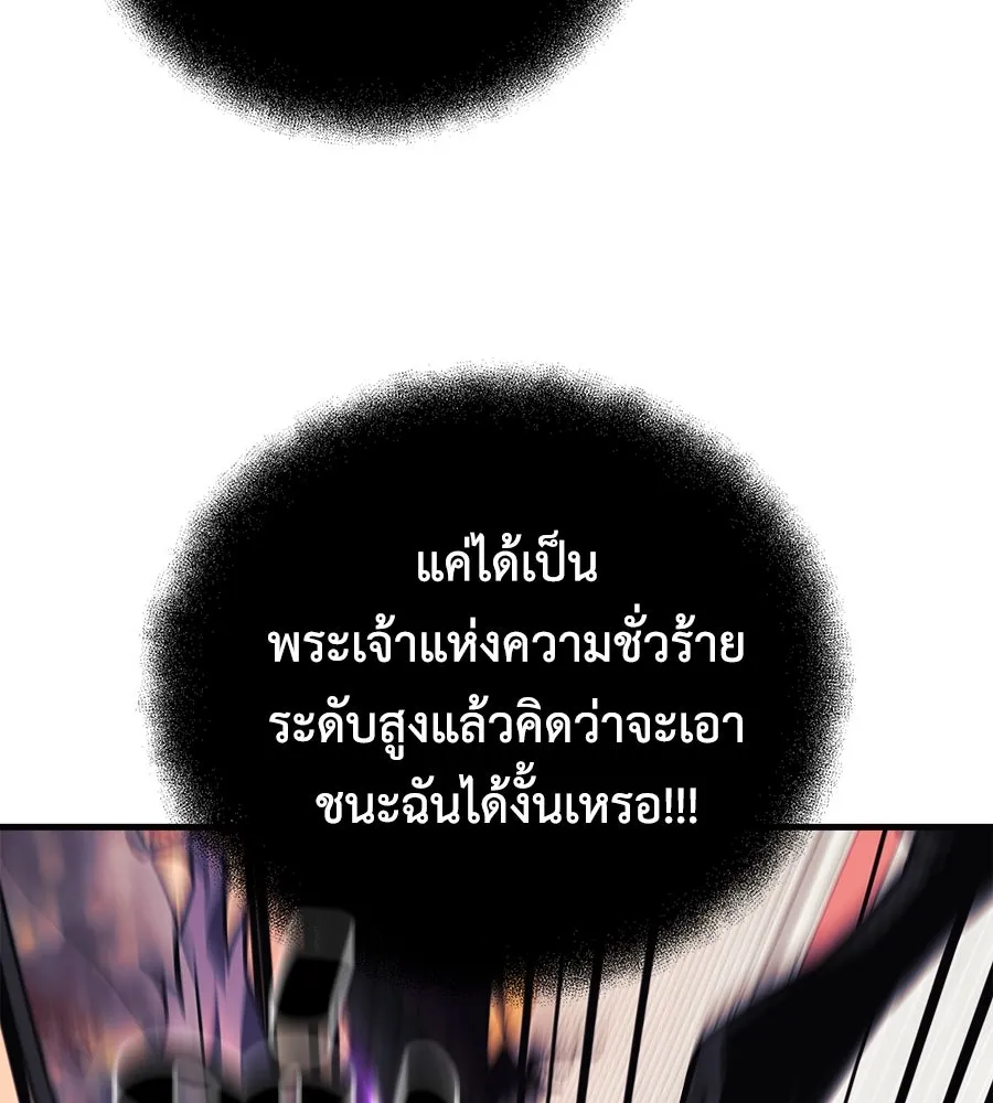 สัปดาห์นี้งดอัปตอนใหม่ ตอนที่ 103 รูปที่ 73