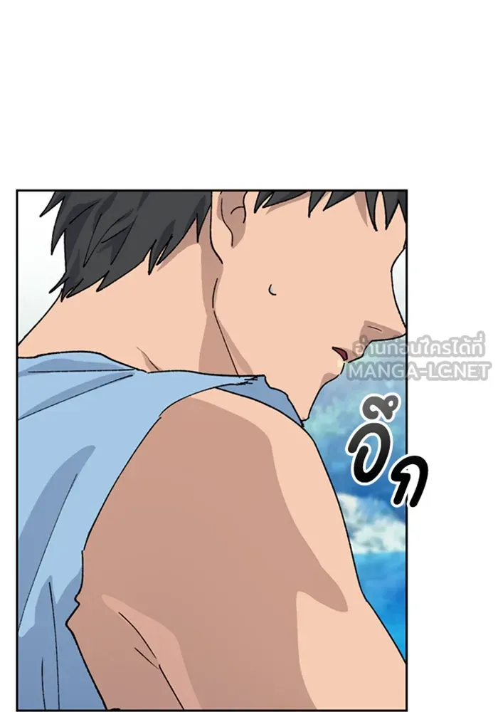 ตั้งแคมป์ฮีลใจในต่างโลก ตอนที่ 43 รูปที่ 54