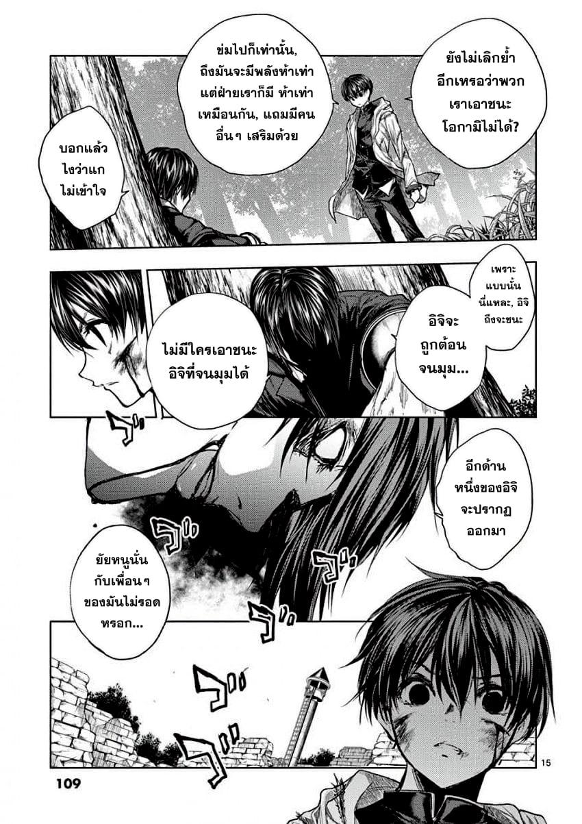 Manga-lc-com อ่านมังงะ อ่านการ์ตูน ออนไลน์ ฟรี Battle in 5 Seconds After Meeting ตอนที่ 1 2 3 4 5 6 7 8 9 10 11 12 13 14 ฟรี ไม่มีโฆษณา Manga-lc - อ่าน มังงะ อ่าน การ์ตูน ออนไลน์ อ่านมังงะ ฟรี