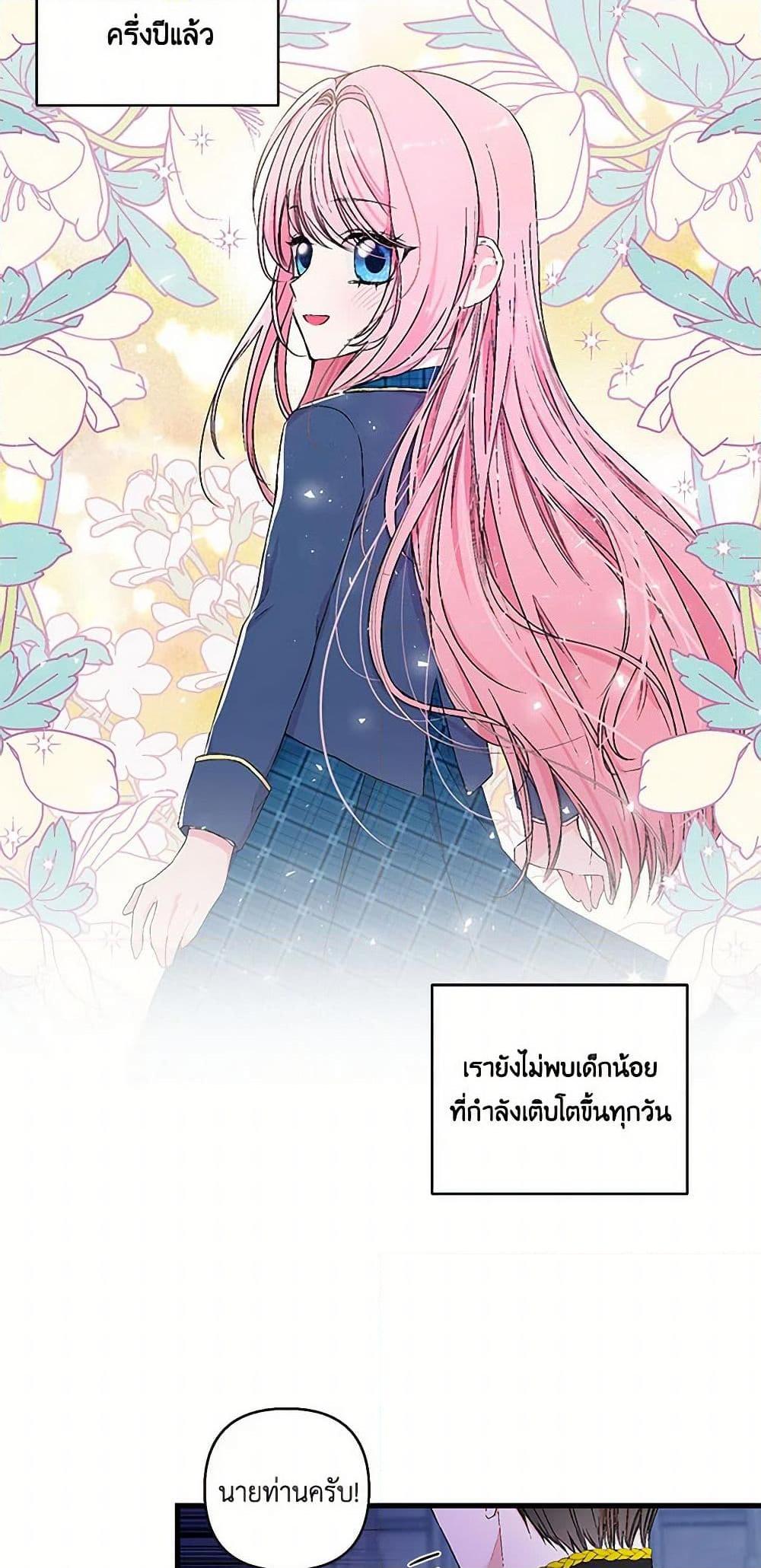 Manga-lc-com อ่านมังงะ อ่านการ์ตูน ออนไลน์ ฟรี Our Little Empress ตอนที่ 1 2 3 4 5 6 7 8 9 10 11 12 13 14 ฟรี ไม่มีโฆษณา Manga-lc - อ่าน มังงะ อ่าน การ์ตูน ออนไลน์ อ่านมังงะ ฟรี