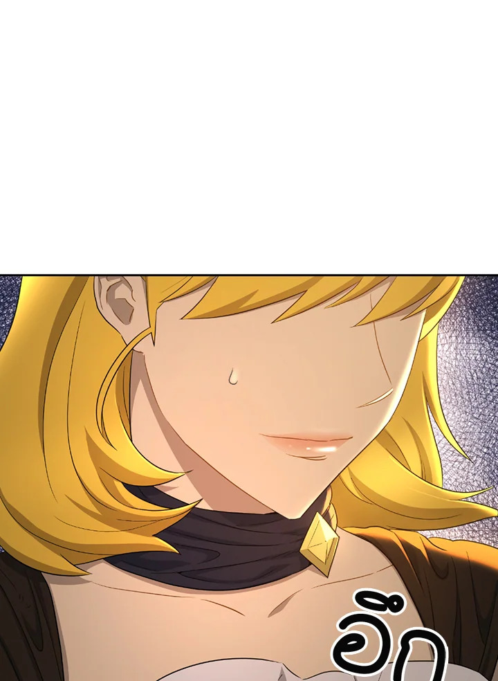 พลทหารโครงกระดูกผู้ม ตอนที่ 114 รูปที่ 137