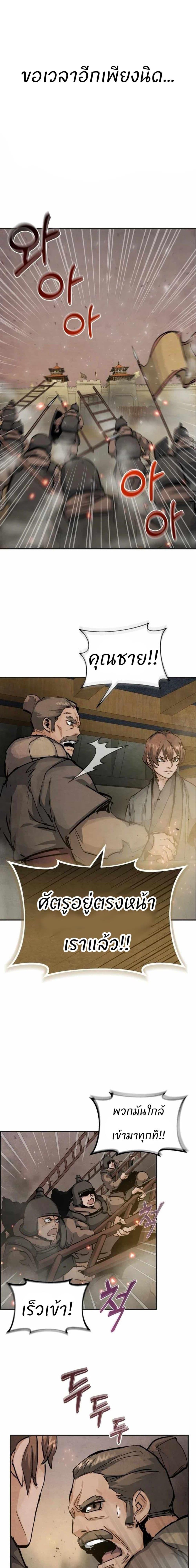 Manga-lc-com อ่านมังงะ อ่านการ์ตูน ออนไลน์ ฟรี Record of a New Goguryeo ตอนที่ 1 2 3 4 5 6 7 8 9 10 11 12 13 14 ฟรี ไม่มีโฆษณา Manga-lc - อ่าน มังงะ อ่าน การ์ตูน ออนไลน์ อ่านมังงะ ฟรี