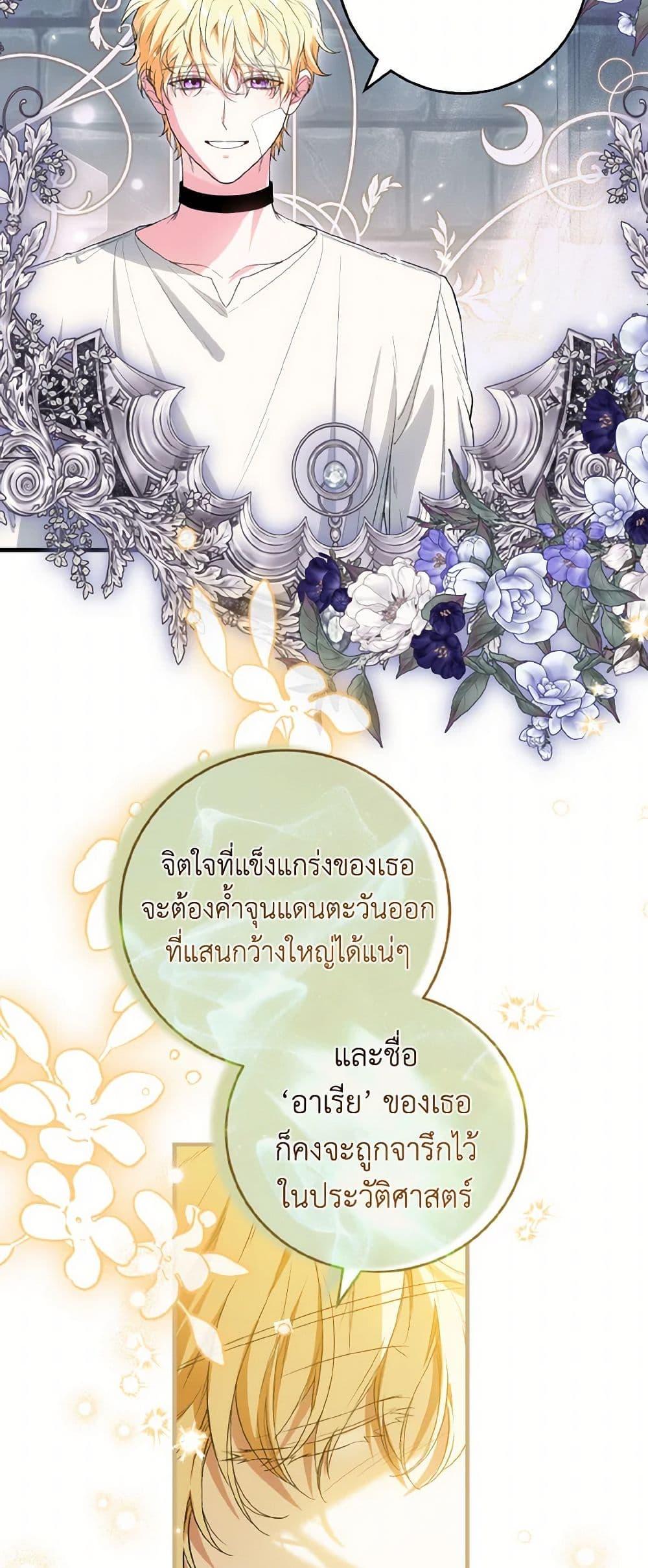 Manga-lc-com อ่านมังงะ อ่านการ์ตูน ออนไลน์ ฟรี The Heroine Wants Me As Her Sister-in-Law ตอนที่ 1 2 3 4 5 6 7 8 9 10 11 12 13 14 ฟรี ไม่มีโฆษณา Manga-lc - อ่าน มังงะ อ่าน การ์ตูน ออนไลน์ อ่านมังงะ ฟรี