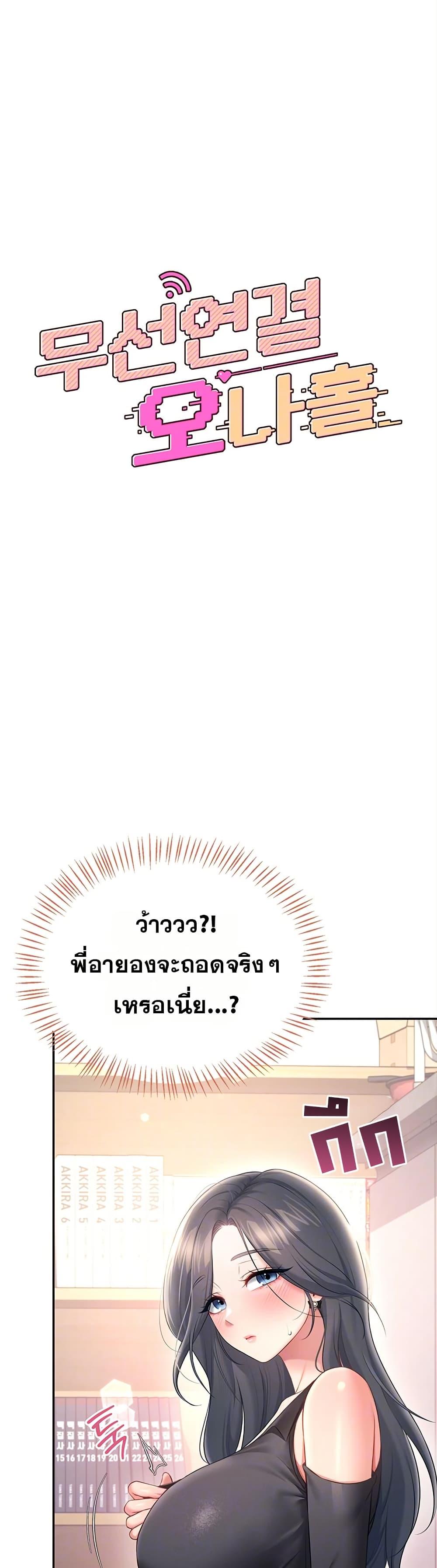 Doujin-Lc- อ่าน โดจิน มังฮวา เกาหลี ญี่ปุ่น จีน แปลไทย Wireless Onahole ตอนที่ 1 2 3 4 5 6 7 8 9 10 11 12 13 14 ฟรี ไม่มีโฆษณา อ่าน โดจิน Manhwa เกาหลี ญี่ปุ่น จีน เรามีครบ คัดมาให้เน้นๆ โดจิน 18+ รับประกันความฟินโดย  Doujin Lc