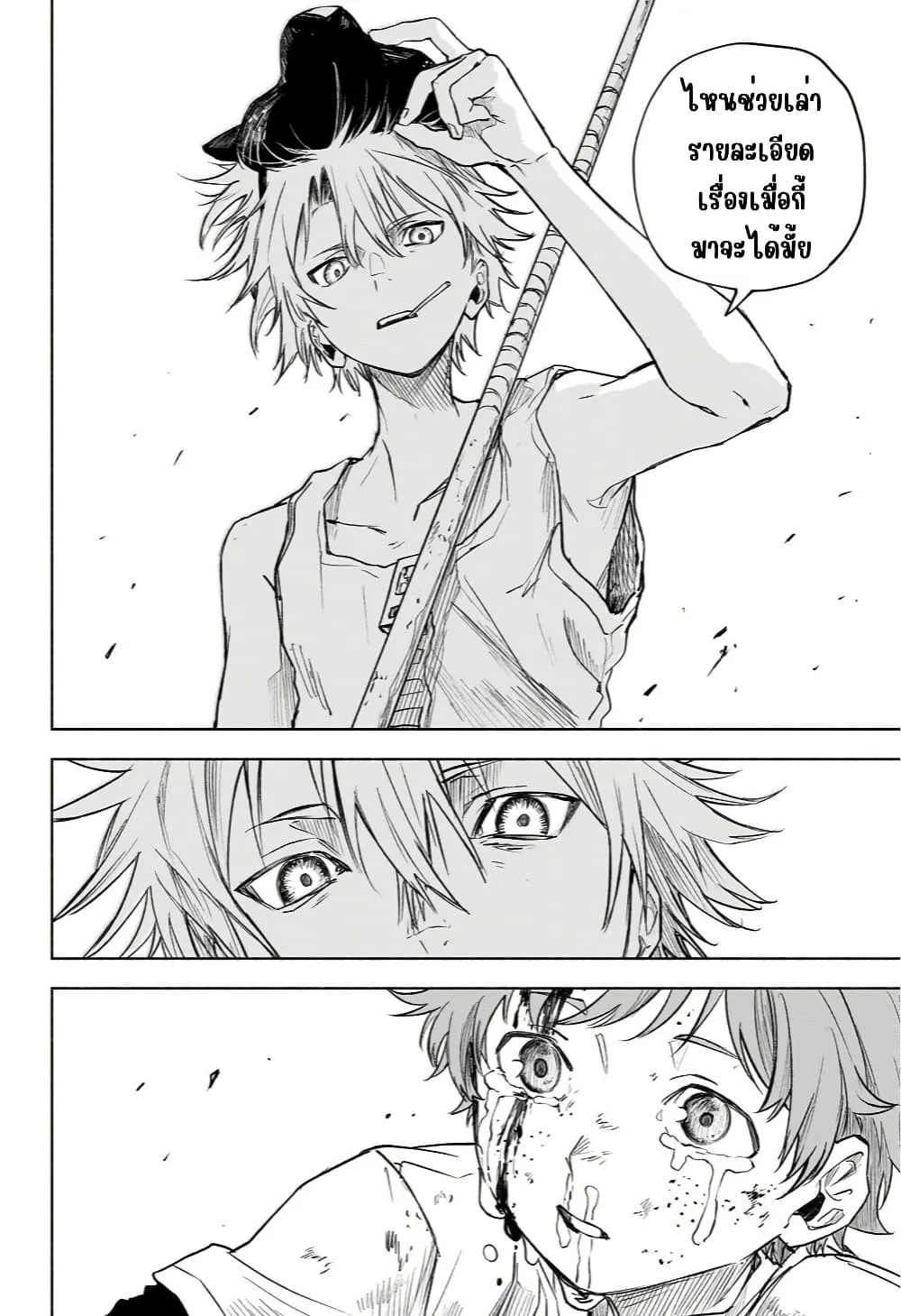 Manga-lc-com อ่านมังงะ อ่านการ์ตูน ออนไลน์ ฟรี Dog Eat Dog World ตอนที่ 1 2 3 4 5 6 7 8 9 10 11 12 13 14 ฟรี ไม่มีโฆษณา Manga-lc - อ่าน มังงะ อ่าน การ์ตูน ออนไลน์ อ่านมังงะ ฟรี