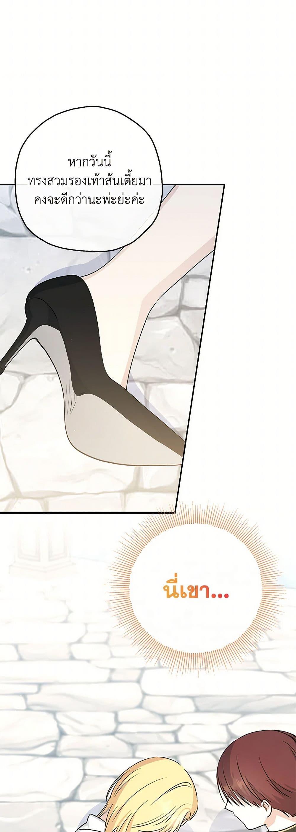 Manga-lc-com อ่านมังงะ อ่านการ์ตูน ออนไลน์ ฟรี Monster Princess ตอนที่ 1 2 3 4 5 6 7 8 9 10 11 12 13 14 ฟรี ไม่มีโฆษณา Manga-lc - อ่าน มังงะ อ่าน การ์ตูน ออนไลน์ อ่านมังงะ ฟรี