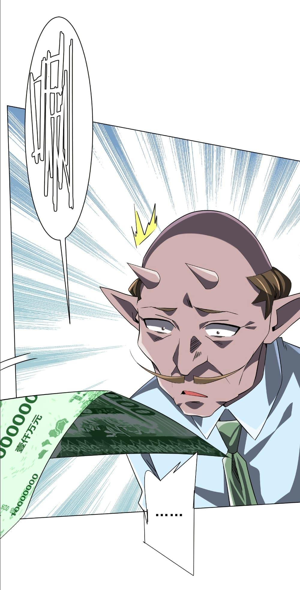 Manga-lc-com อ่านมังงะ อ่านการ์ตูน ออนไลน์ ฟรี Start with Trillions of Coins ตอนที่ 1 2 3 4 5 6 7 8 9 10 11 12 13 14 ฟรี ไม่มีโฆษณา Manga-lc - อ่าน มังงะ อ่าน การ์ตูน ออนไลน์ อ่านมังงะ ฟรี