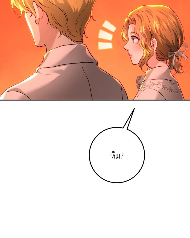 เจ้าหญิงคลั่งแห่งวังหลวง ตอนที่ 84 รูปที่ 112