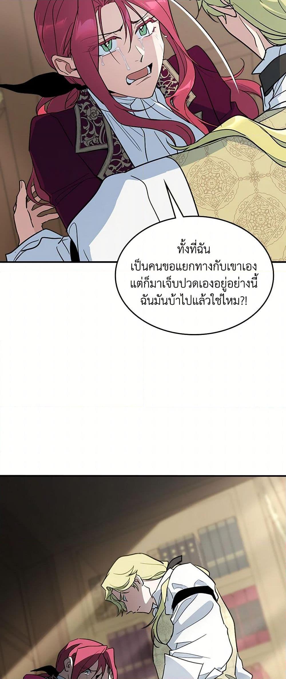 Manga-lc-com อ่านมังงะ อ่านการ์ตูน ออนไลน์ ฟรี The Lady and the Beast ตอนที่ 1 2 3 4 5 6 7 8 9 10 11 12 13 14 ฟรี ไม่มีโฆษณา Manga-lc - อ่าน มังงะ อ่าน การ์ตูน ออนไลน์ อ่านมังงะ ฟรี