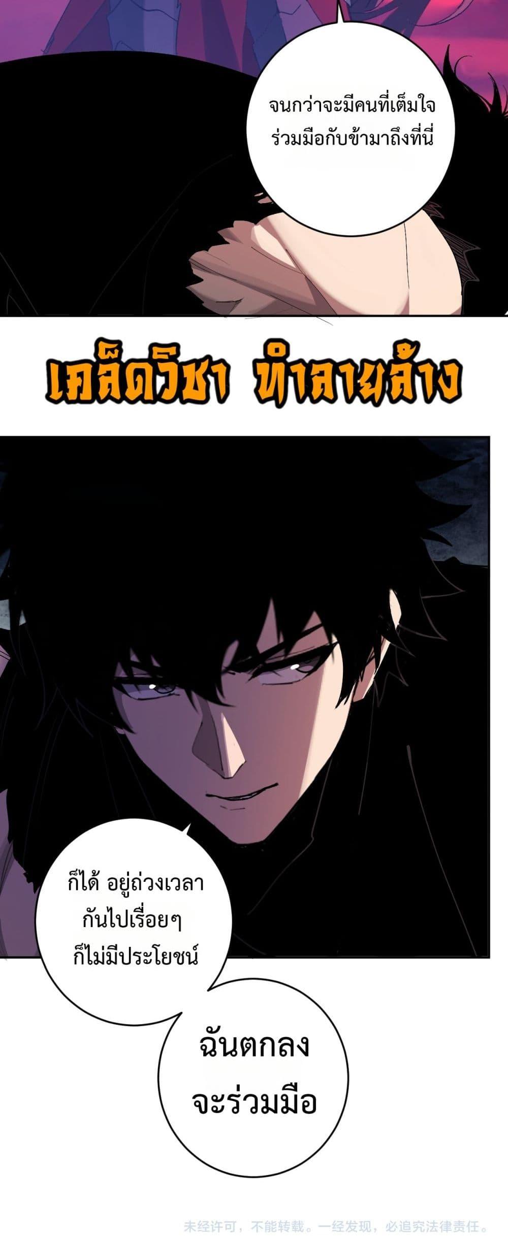 Manga-lc-com อ่านมังงะ อ่านการ์ตูน ออนไลน์ ฟรี Doomsdayforal ตอนที่ 1 2 3 4 5 6 7 8 9 10 11 12 13 14 ฟรี ไม่มีโฆษณา Manga-lc - อ่าน มังงะ อ่าน การ์ตูน ออนไลน์ อ่านมังงะ ฟรี