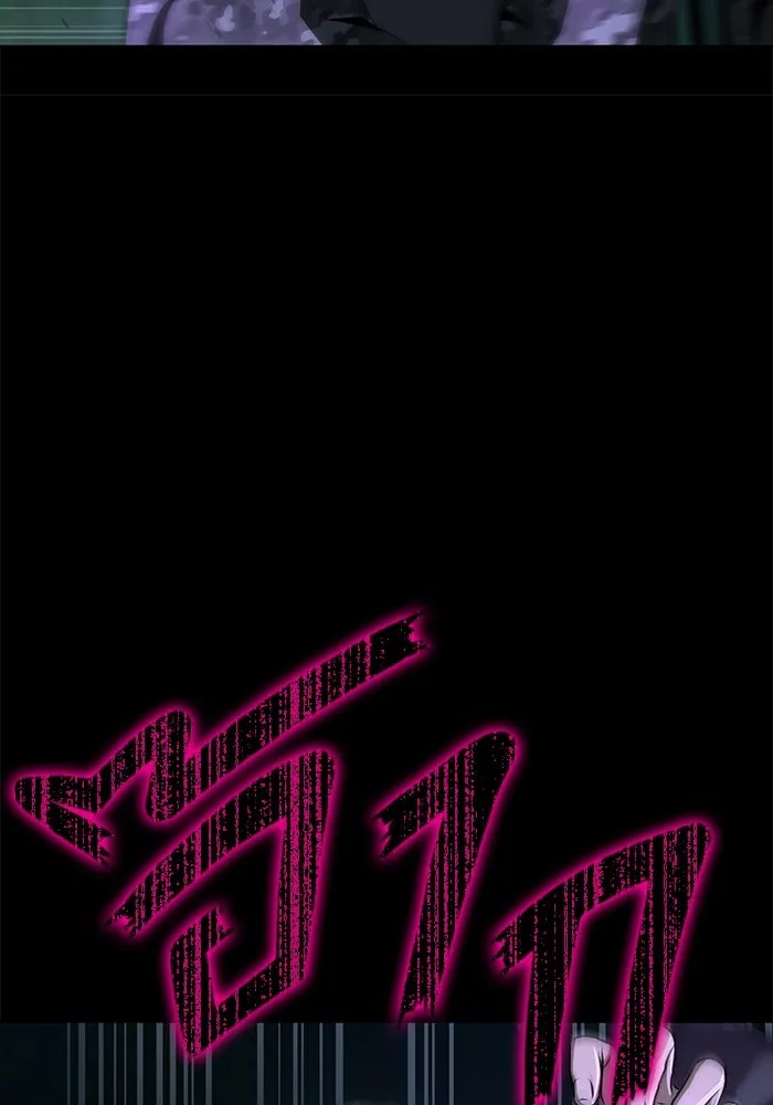 เพลเยอร์นักกินเหล็ก ตอนที่ 2 รูปที่ 161