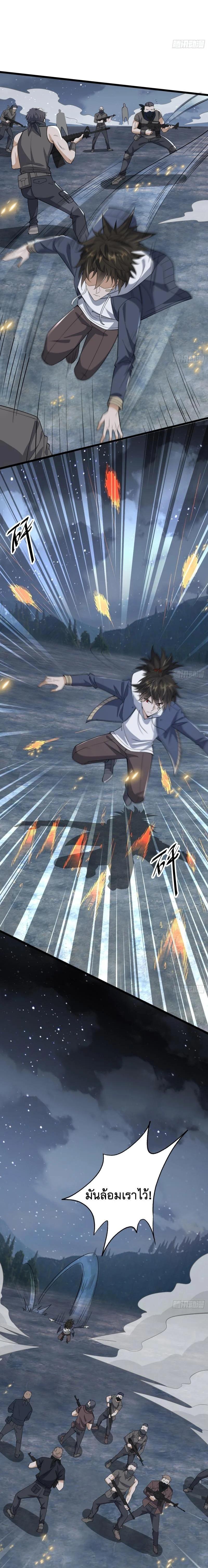 Manga-lc-com อ่านมังงะ อ่านการ์ตูน ออนไลน์ ฟรี The First Order ตอนที่ 1 2 3 4 5 6 7 8 9 10 11 12 13 14 ฟรี ไม่มีโฆษณา Manga-lc - อ่าน มังงะ อ่าน การ์ตูน ออนไลน์ อ่านมังงะ ฟรี