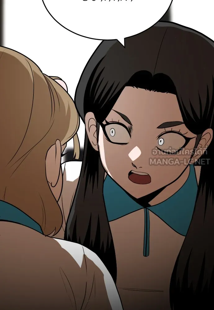 สนามเด็กล่า ตอนที่ 5 รูปที่ 144