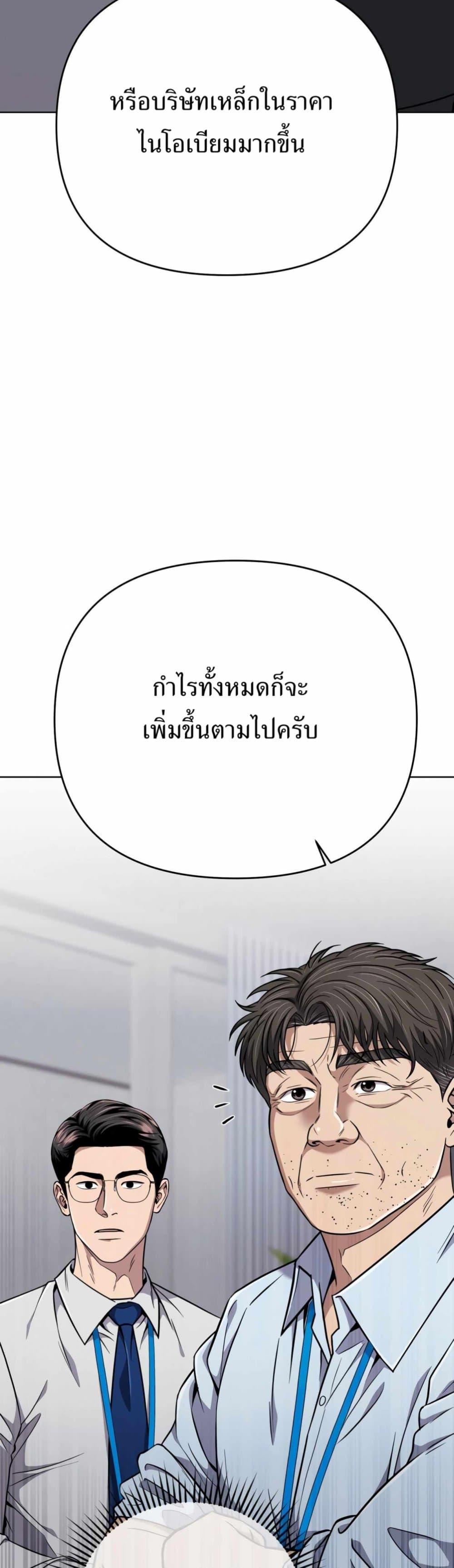 Manga-lc-com อ่านมังงะ อ่านการ์ตูน ออนไลน์ ฟรี New Employee Kim Chul-Soo ตอนที่ 1 2 3 4 5 6 7 8 9 10 11 12 13 14 ฟรี ไม่มีโฆษณา Manga-lc - อ่าน มังงะ อ่าน การ์ตูน ออนไลน์ อ่านมังงะ ฟรี