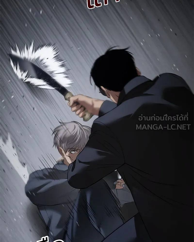 แบคXX ตอนที่ 87 รูปที่ 126