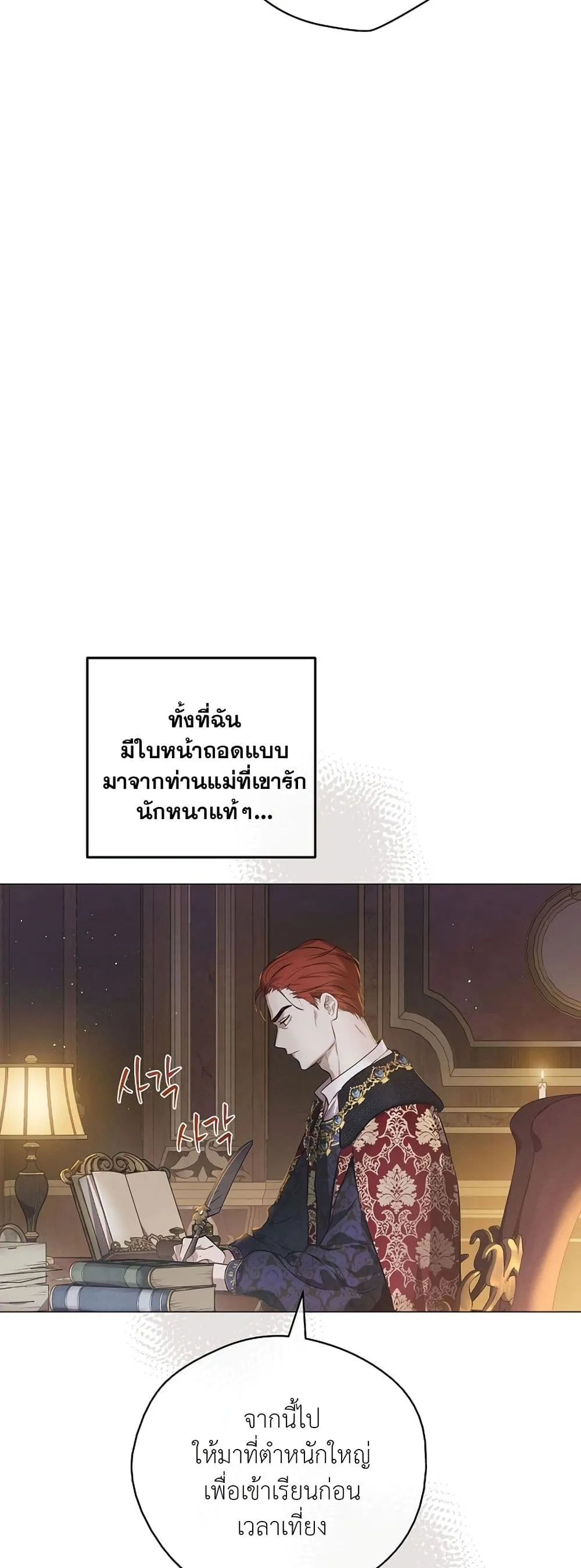 Manga-lc-com อ่านมังงะ อ่านการ์ตูน ออนไลน์ ฟรี The Forgotten Field ตอนที่ 1 2 3 4 5 6 7 8 9 10 11 12 13 14 ฟรี ไม่มีโฆษณา Manga-lc - อ่าน มังงะ อ่าน การ์ตูน ออนไลน์ อ่านมังงะ ฟรี