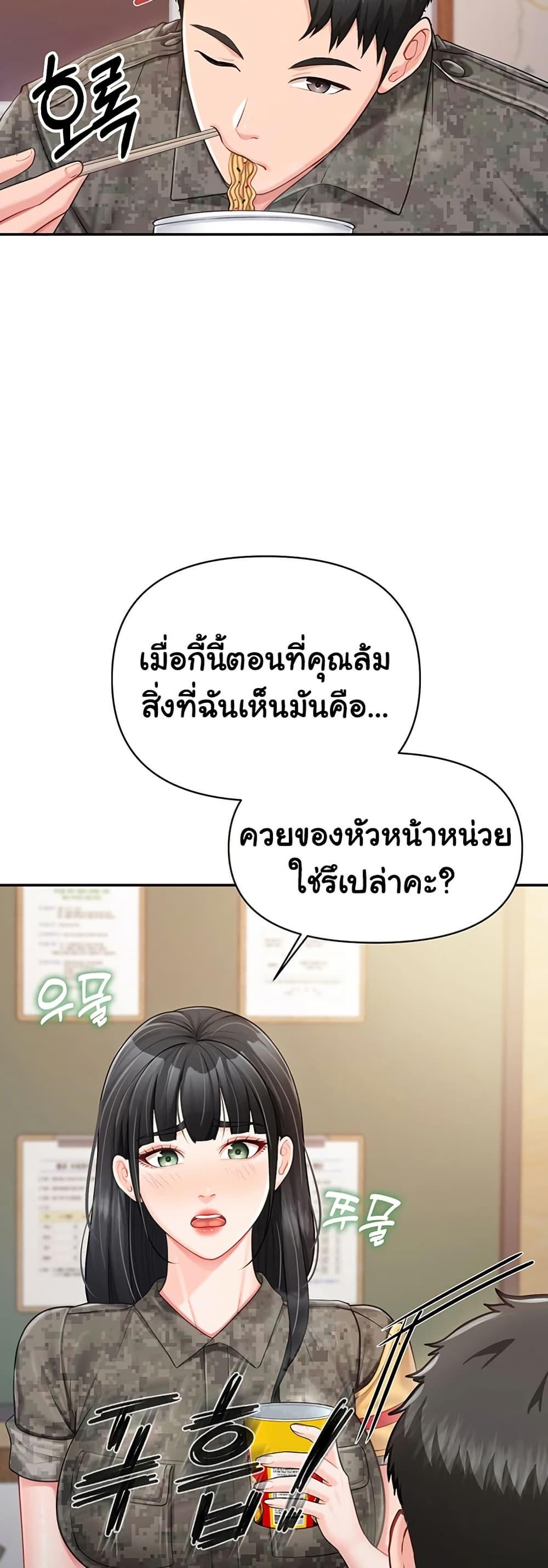 Doujin-Lc- อ่าน โดจิน มังฮวา เกาหลี ญี่ปุ่น จีน แปลไทย I am The Only Male Soldier in The Army ตอนที่ 1 2 3 4 5 6 7 8 9 10 11 12 13 14 ฟรี ไม่มีโฆษณา อ่าน โดจิน Manhwa เกาหลี ญี่ปุ่น จีน เรามีครบ คัดมาให้เน้นๆ โดจิน 18+ รับประกันความฟินโดย  Doujin Lc