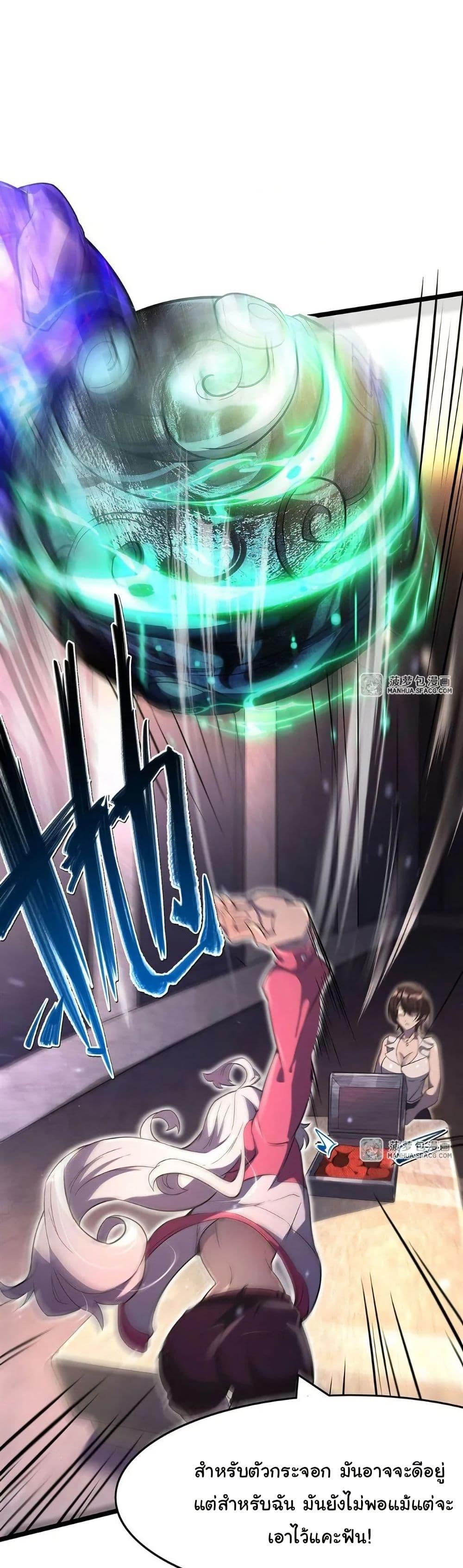 Manga-lc-com อ่านมังงะ อ่านการ์ตูน ออนไลน์ ฟรี Become a Witch in a World Full of Ghost Stories ตอนที่ 1 2 3 4 5 6 7 8 9 10 11 12 13 14 ฟรี ไม่มีโฆษณา Manga-lc - อ่าน มังงะ อ่าน การ์ตูน ออนไลน์ อ่านมังงะ ฟรี