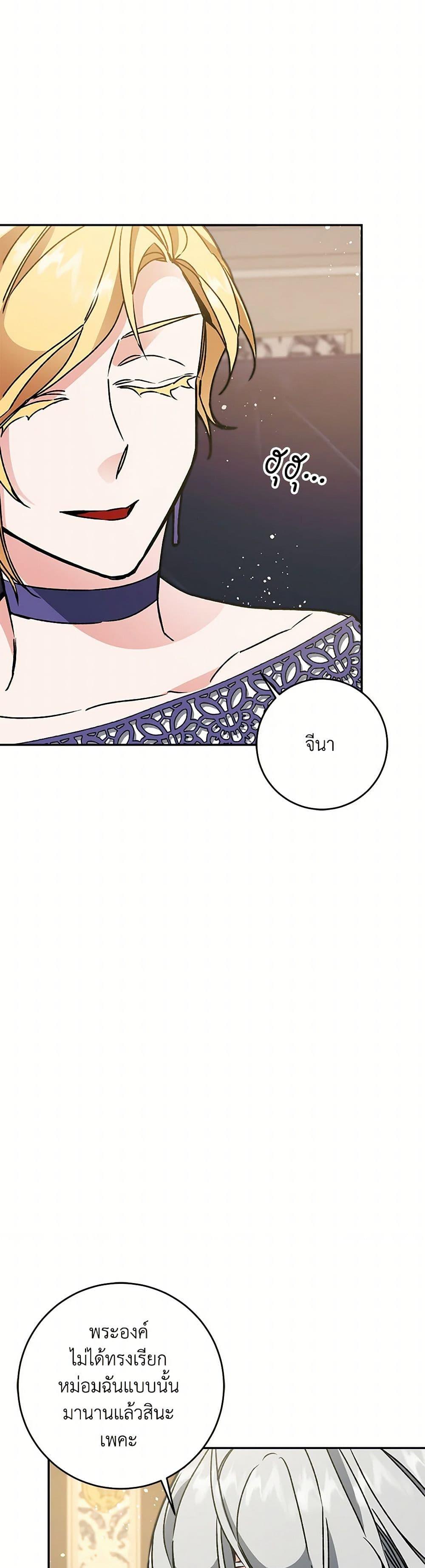 Manga-lc-com อ่านมังงะ อ่านการ์ตูน ออนไลน์ ฟรี I’ve Become the Villainous Empress of a Novel ตอนที่ 1 2 3 4 5 6 7 8 9 10 11 12 13 14 ฟรี ไม่มีโฆษณา Manga-lc - อ่าน มังงะ อ่าน การ์ตูน ออนไลน์ อ่านมังงะ ฟรี