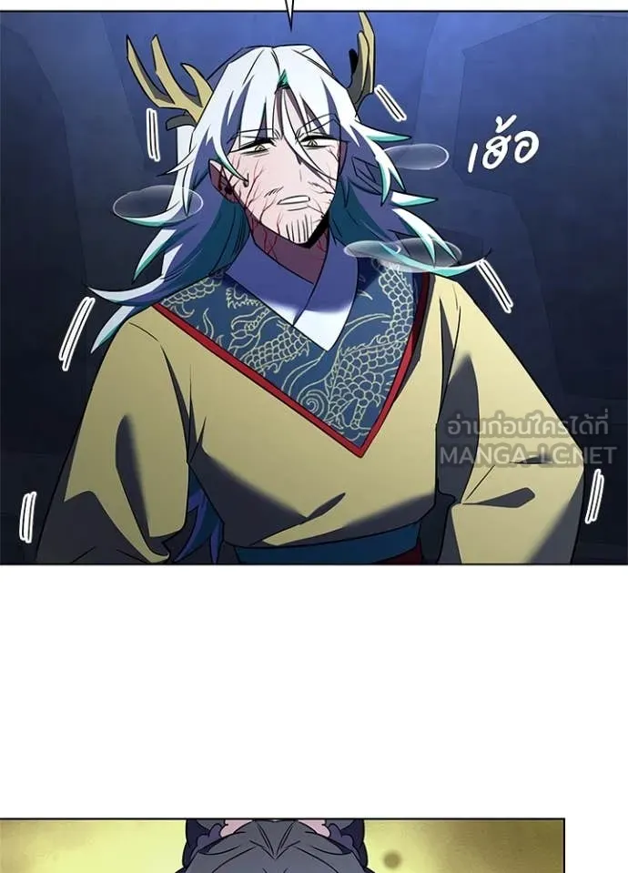 คืนแห่งโทแกบี ตอนที่ 84 รูปที่ 77