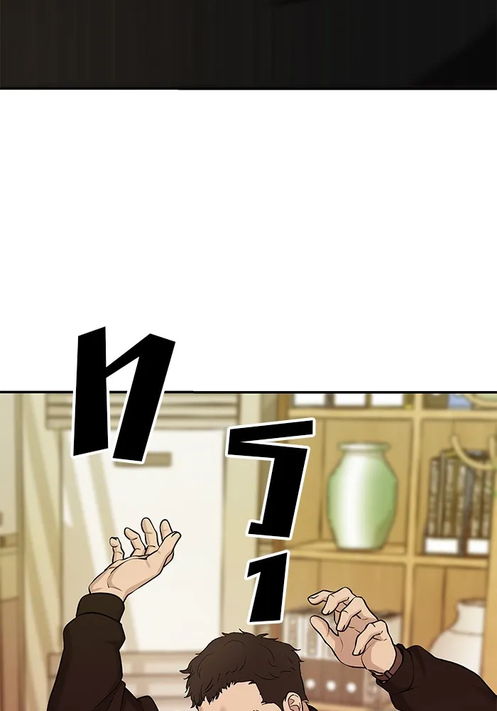 เลวฟาดเลว ตอนที่ 29 รูปที่ 97