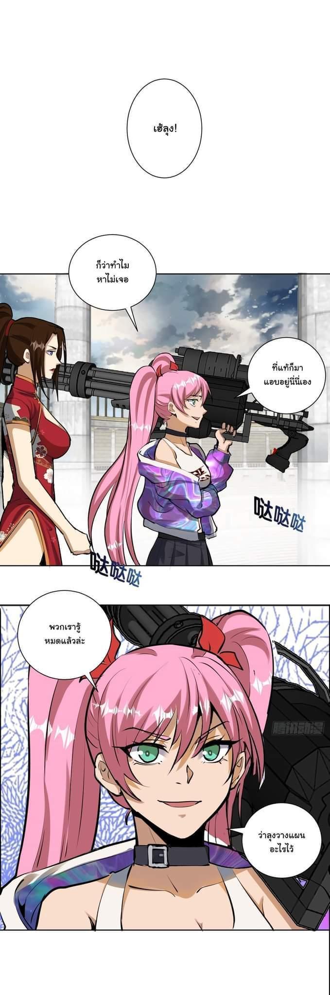 Manga-lc-com อ่านมังงะ อ่านการ์ตูน ออนไลน์ ฟรี King star emperor ตอนที่ 1 2 3 4 5 6 7 8 9 10 11 12 13 14 ฟรี ไม่มีโฆษณา Manga-lc - อ่าน มังงะ อ่าน การ์ตูน ออนไลน์ อ่านมังงะ ฟรี