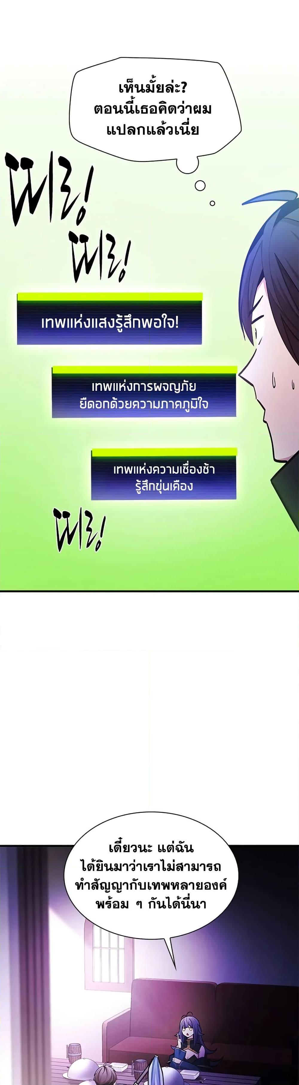 Manga-lc-com อ่านมังงะ อ่านการ์ตูน ออนไลน์ ฟรี The Tutorial is Too Hard ตอนที่ 1 2 3 4 5 6 7 8 9 10 11 12 13 14 ฟรี ไม่มีโฆษณา Manga-lc - อ่าน มังงะ อ่าน การ์ตูน ออนไลน์ อ่านมังงะ ฟรี
