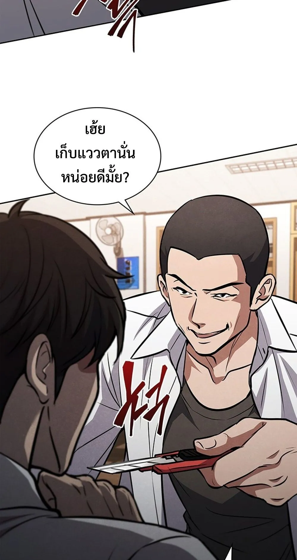 How to Survive Restructuring ว_ธ_เอาต_วรอดจากการปร_บโครงสร_าง ตอนที่ ตอนที่ 48 รูปที่ 39