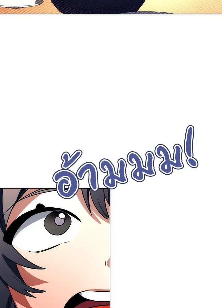 คืนแห่งโทแกบี ตอนที่ 44 รูปที่ 91