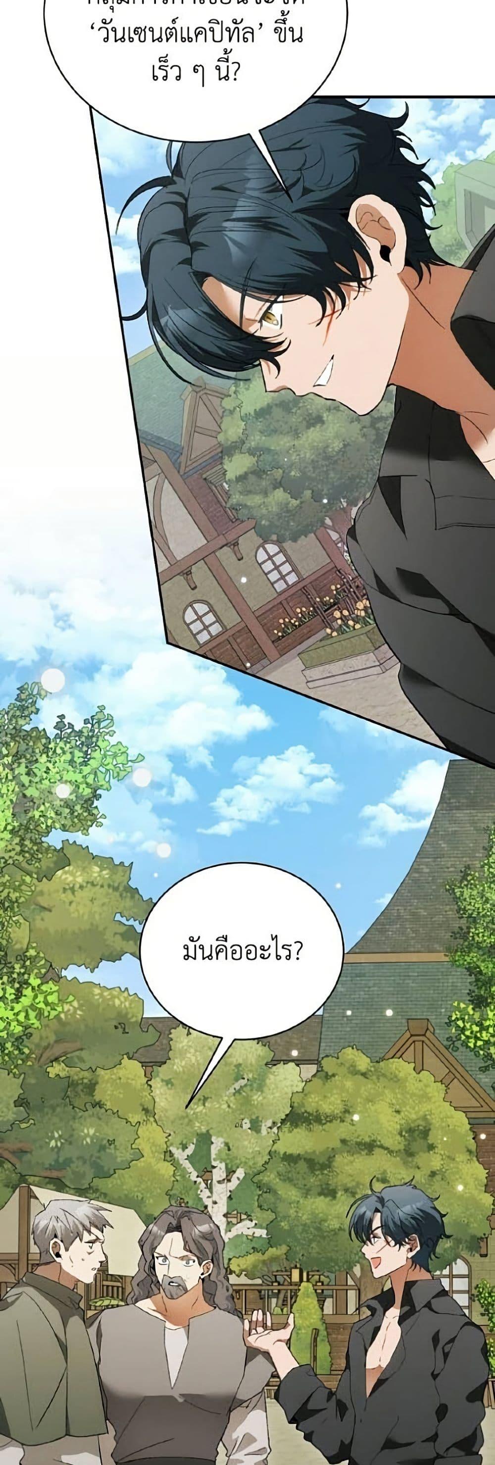 Manga-lc-com อ่านมังงะ อ่านการ์ตูน ออนไลน์ ฟรี I Will Protect My Tyrant Dad! ตอนที่ 1 2 3 4 5 6 7 8 9 10 11 12 13 14 ฟรี ไม่มีโฆษณา Manga-lc - อ่าน มังงะ อ่าน การ์ตูน ออนไลน์ อ่านมังงะ ฟรี