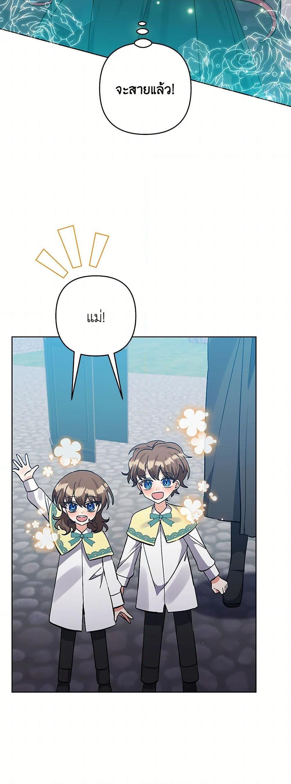 Manga-lc-com อ่านมังงะ อ่านการ์ตูน ออนไลน์ ฟรี I Adopted the Male Lead ตอนที่ 1 2 3 4 5 6 7 8 9 10 11 12 13 14 ฟรี ไม่มีโฆษณา Manga-lc - อ่าน มังงะ อ่าน การ์ตูน ออนไลน์ อ่านมังงะ ฟรี