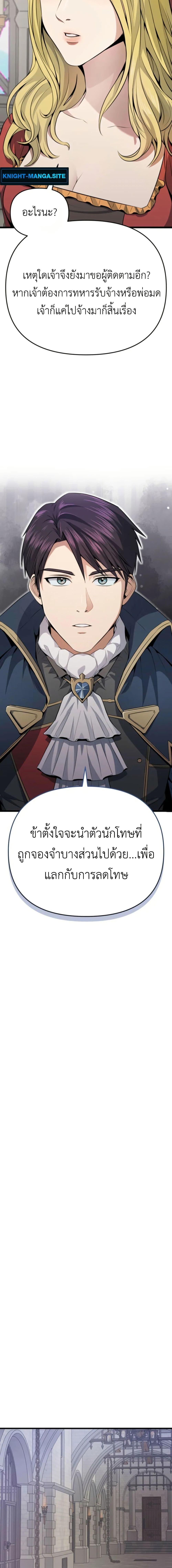 Manga-lc-com อ่านมังงะ อ่านการ์ตูน ออนไลน์ ฟรี Defend Your Territory With Trained Monsters ตอนที่ 1 2 3 4 5 6 7 8 9 10 11 12 13 14 ฟรี ไม่มีโฆษณา Manga-lc - อ่าน มังงะ อ่าน การ์ตูน ออนไลน์ อ่านมังงะ ฟรี