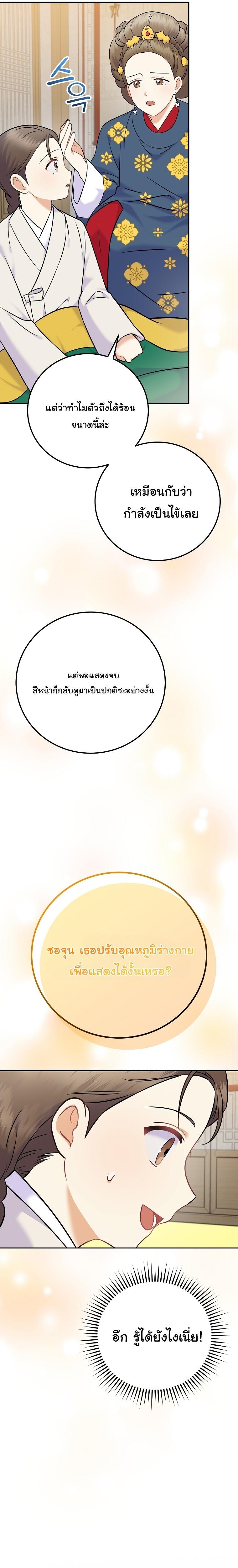 Manga-lc-com อ่านมังงะ อ่านการ์ตูน ออนไลน์ ฟรี Superstar From Age 0 ตอนที่ 1 2 3 4 5 6 7 8 9 10 11 12 13 14 ฟรี ไม่มีโฆษณา Manga-lc - อ่าน มังงะ อ่าน การ์ตูน ออนไลน์ อ่านมังงะ ฟรี
