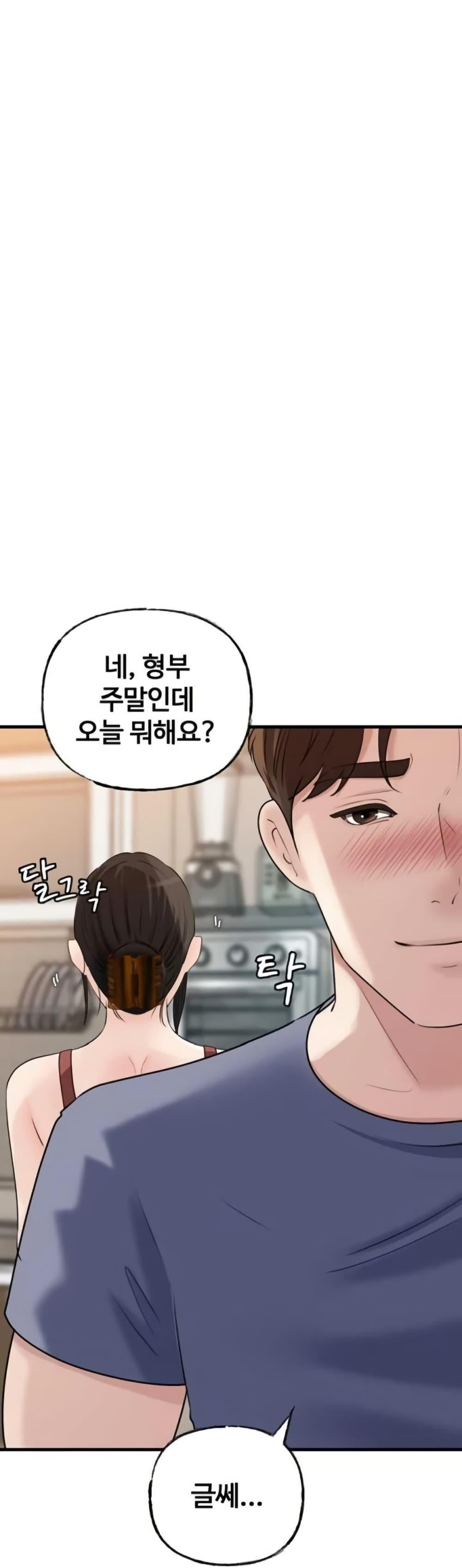 Doujin-Lc- อ่าน โดจิน มังฮวา เกาหลี ญี่ปุ่น จีน แปลไทย Not the Daughter ตอนที่ 1 2 3 4 5 6 7 8 9 10 11 12 13 14 ฟรี ไม่มีโฆษณา อ่าน โดจิน Manhwa เกาหลี ญี่ปุ่น จีน เรามีครบ คัดมาให้เน้นๆ โดจิน 18+ รับประกันความฟินโดย  Doujin Lc