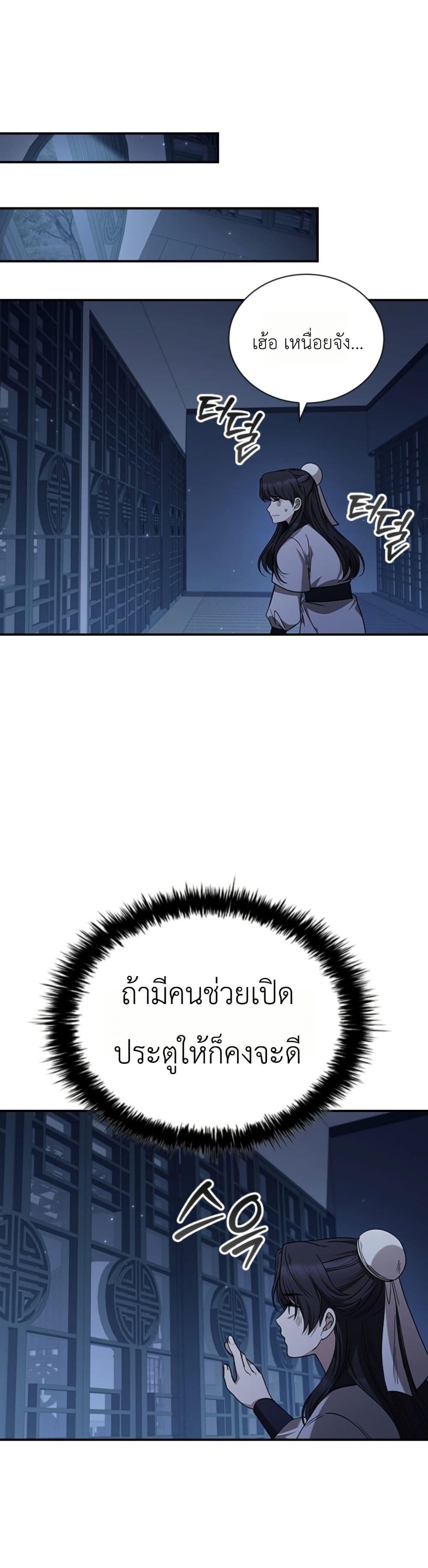 Manga-lc-com อ่านมังงะ อ่านการ์ตูน ออนไลน์ ฟรี Eldest Senior Lee Huis Second Chance in Life ตอนที่ 1 2 3 4 5 6 7 8 9 10 11 12 13 14 ฟรี ไม่มีโฆษณา Manga-lc - อ่าน มังงะ อ่าน การ์ตูน ออนไลน์ อ่านมังงะ ฟรี