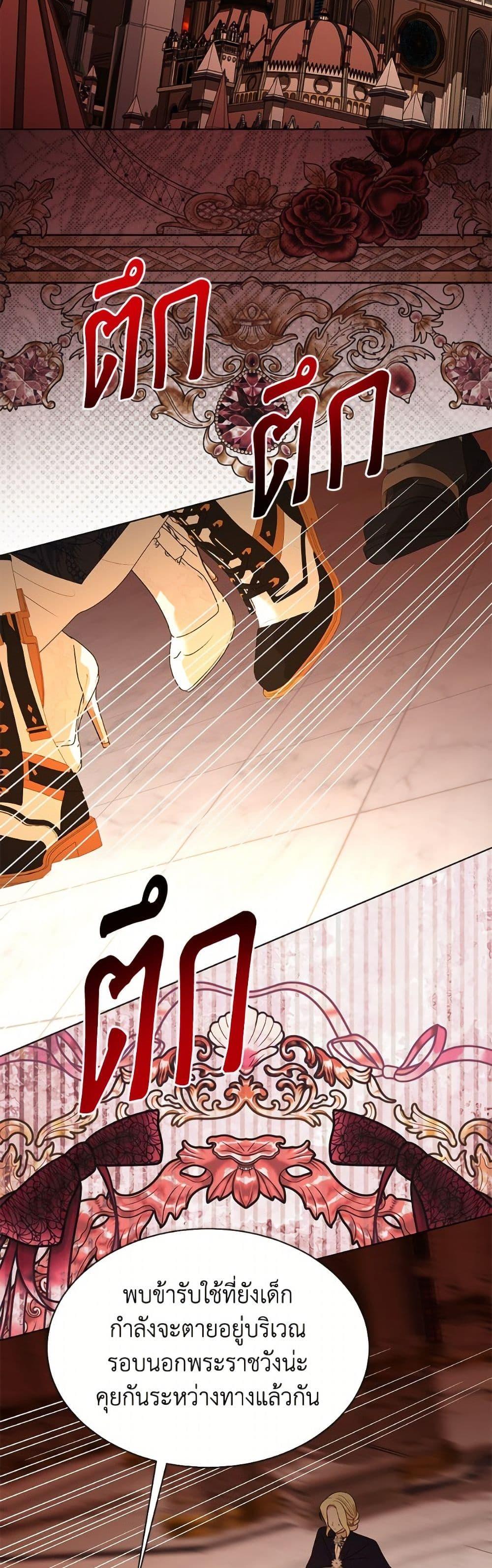 Manga-lc-com อ่านมังงะ อ่านการ์ตูน ออนไลน์ ฟรี My Father, the Possessive Demi-God ตอนที่ 1 2 3 4 5 6 7 8 9 10 11 12 13 14 ฟรี ไม่มีโฆษณา Manga-lc - อ่าน มังงะ อ่าน การ์ตูน ออนไลน์ อ่านมังงะ ฟรี