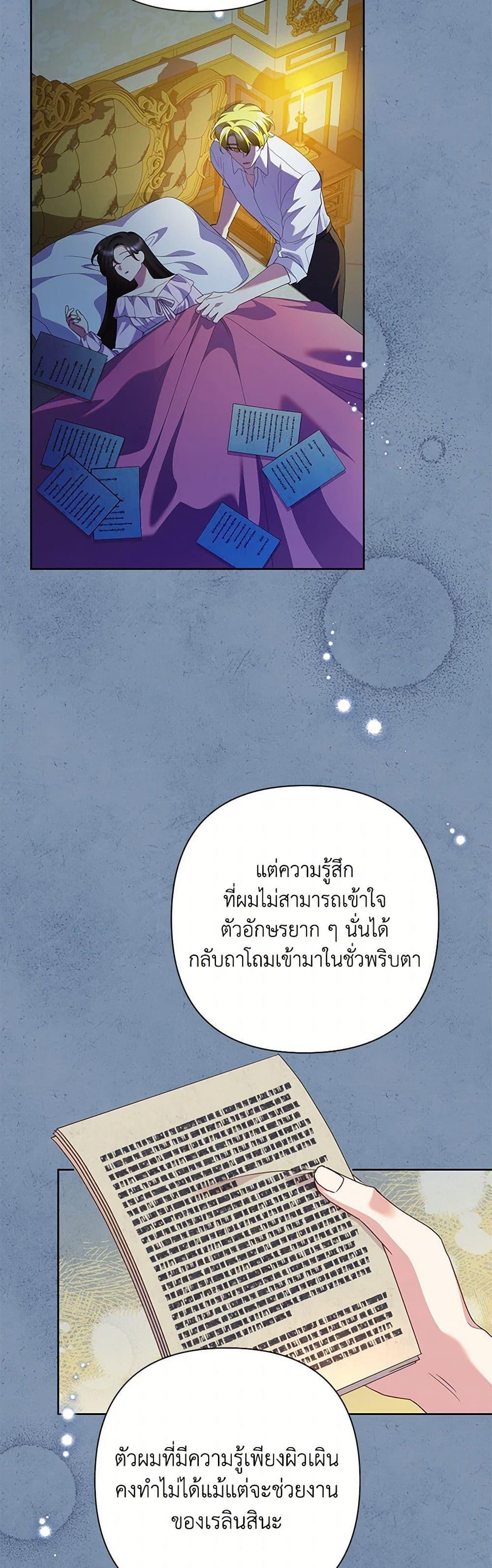 Manga-lc-com อ่านมังงะ อ่านการ์ตูน ออนไลน์ ฟรี Today the Villainess Has Fun Again ตอนที่ 1 2 3 4 5 6 7 8 9 10 11 12 13 14 ฟรี ไม่มีโฆษณา Manga-lc - อ่าน มังงะ อ่าน การ์ตูน ออนไลน์ อ่านมังงะ ฟรี