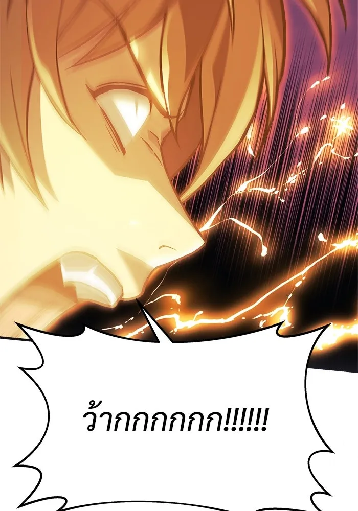 สัปดาห์นี้งดอัปตอนใหม่ ตอนที่ 84 รูปที่ 47