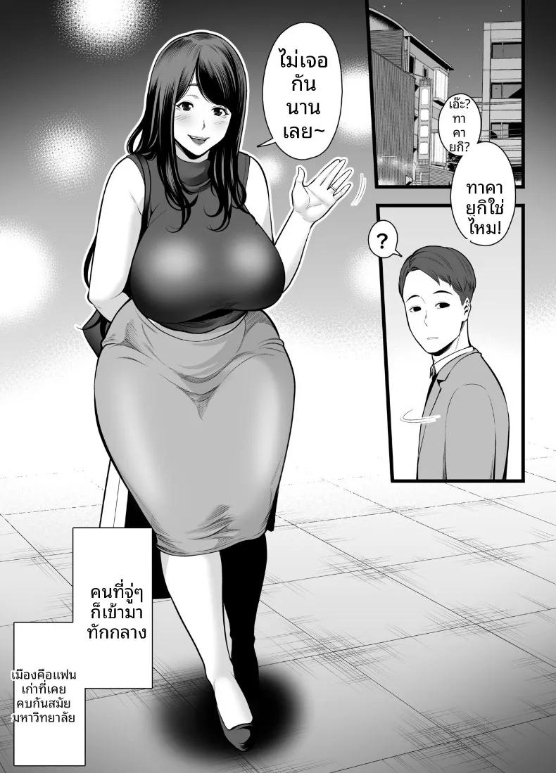 Doujin-Lc- อ่าน โดจิน มังฮวา เกาหลี ญี่ปุ่น จีน แปลไทย กลับมาคบกับเเฟนเก่าที่เเต่งงานเล้ว (Maccha Neji) ตอนที่ 1 2 3 4 5 6 7 8 9 10 11 12 13 14 ฟรี ไม่มีโฆษณา อ่าน โดจิน Manhwa เกาหลี ญี่ปุ่น จีน เรามีครบ คัดมาให้เน้นๆ โดจิน 18+ รับประกันความฟินโดย  Doujin Lc