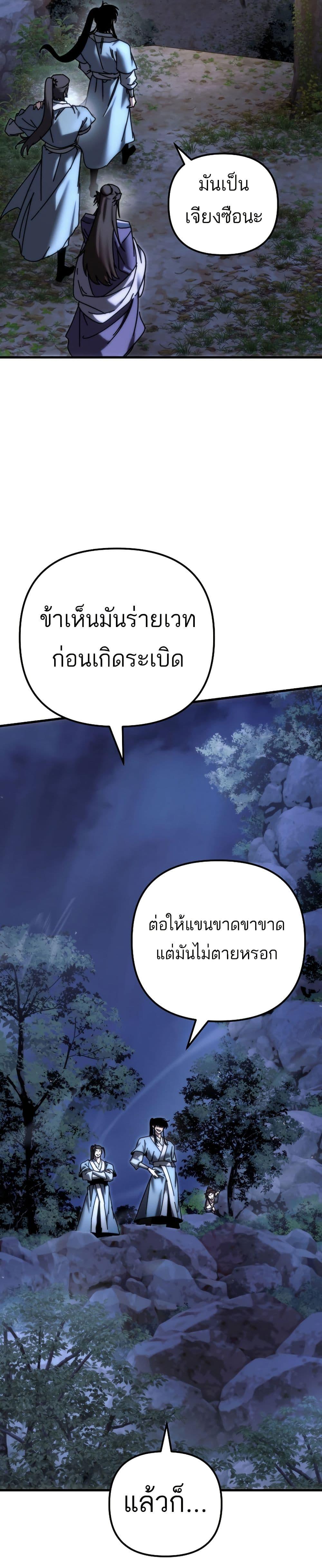 Manga-lc-com อ่านมังงะ อ่านการ์ตูน ออนไลน์ ฟรี Legend of the Reincarnated Demon God ตอนที่ 1 2 3 4 5 6 7 8 9 10 11 12 13 14 ฟรี ไม่มีโฆษณา Manga-lc - อ่าน มังงะ อ่าน การ์ตูน ออนไลน์ อ่านมังงะ ฟรี