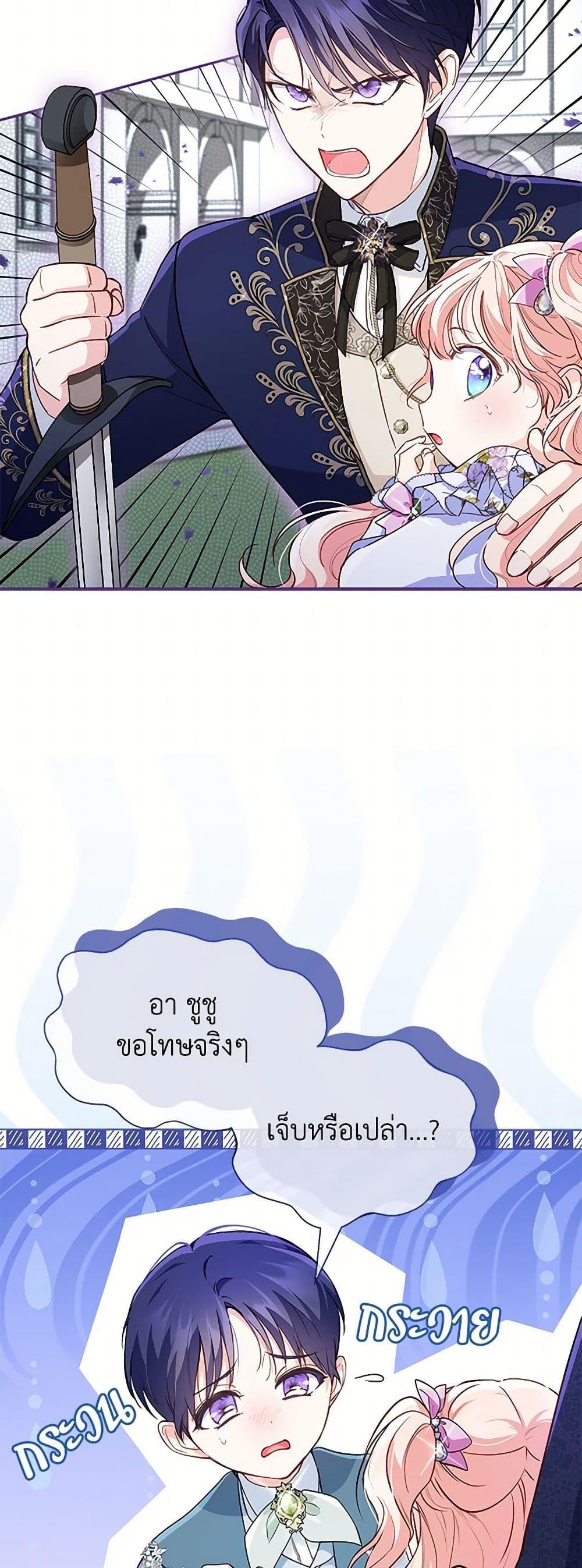 Manga-lc-com อ่านมังงะ อ่านการ์ตูน ออนไลน์ ฟรี Obsessed With Shuelina ตอนที่ 1 2 3 4 5 6 7 8 9 10 11 12 13 14 ฟรี ไม่มีโฆษณา Manga-lc - อ่าน มังงะ อ่าน การ์ตูน ออนไลน์ อ่านมังงะ ฟรี