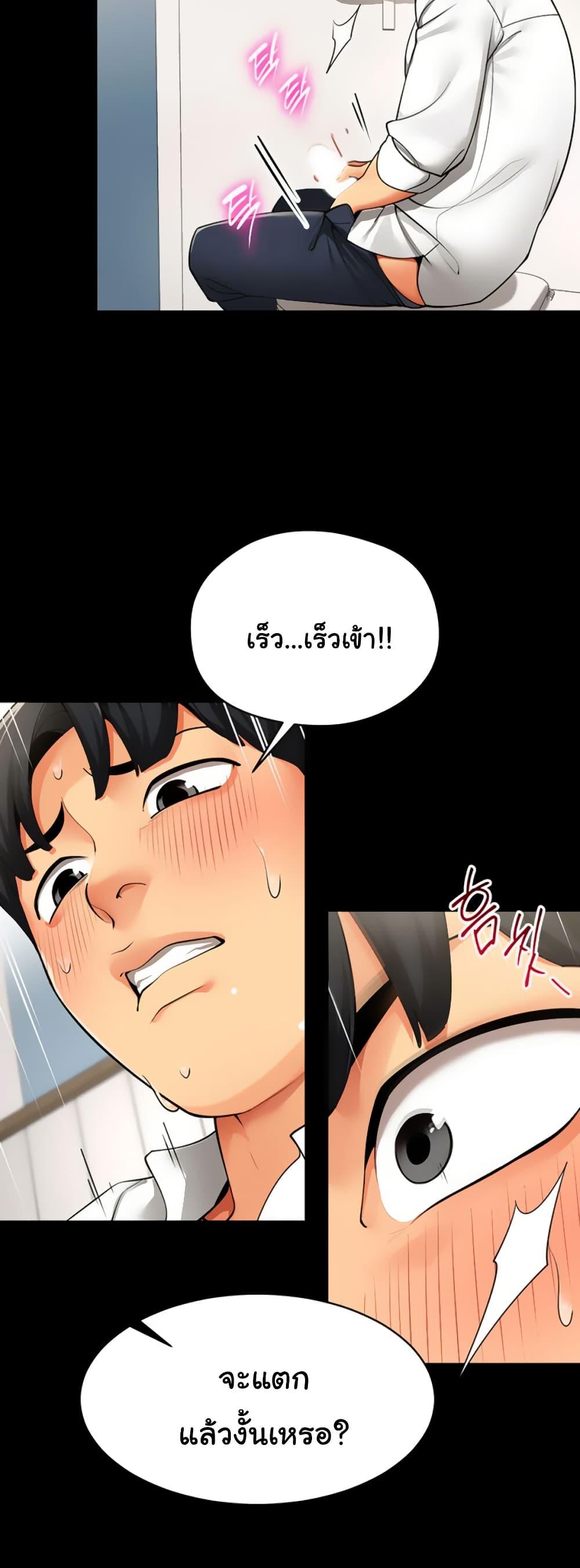 Doujin-Lc- อ่าน โดจิน มังฮวา เกาหลี ญี่ปุ่น จีน แปลไทย I Report Regarding ตอนที่ 1 2 3 4 5 6 7 8 9 10 11 12 13 14 ฟรี ไม่มีโฆษณา อ่าน โดจิน Manhwa เกาหลี ญี่ปุ่น จีน เรามีครบ คัดมาให้เน้นๆ โดจิน 18+ รับประกันความฟินโดย  Doujin Lc