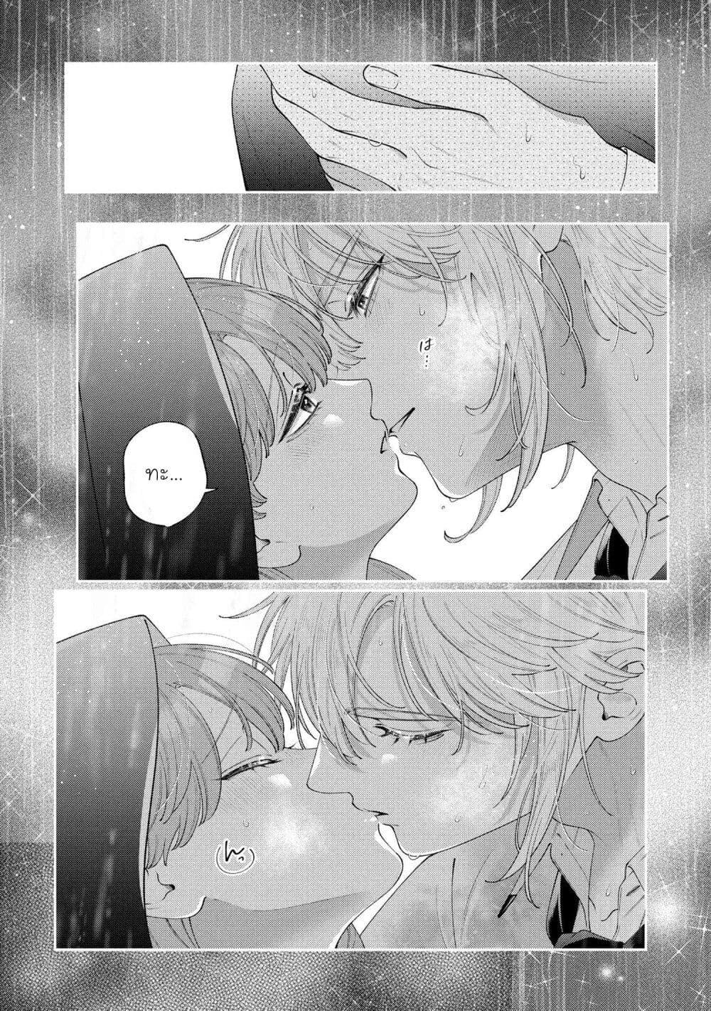 Manga-lc-com อ่านมังงะ อ่านการ์ตูน ออนไลน์ ฟรี Akuyaku Reijo Wa Moe Wo Abiru Hodo Sesshu Shitai! ตอนที่ 1 2 3 4 5 6 7 8 9 10 11 12 13 14 ฟรี ไม่มีโฆษณา Manga-lc - อ่าน มังงะ อ่าน การ์ตูน ออนไลน์ อ่านมังงะ ฟรี