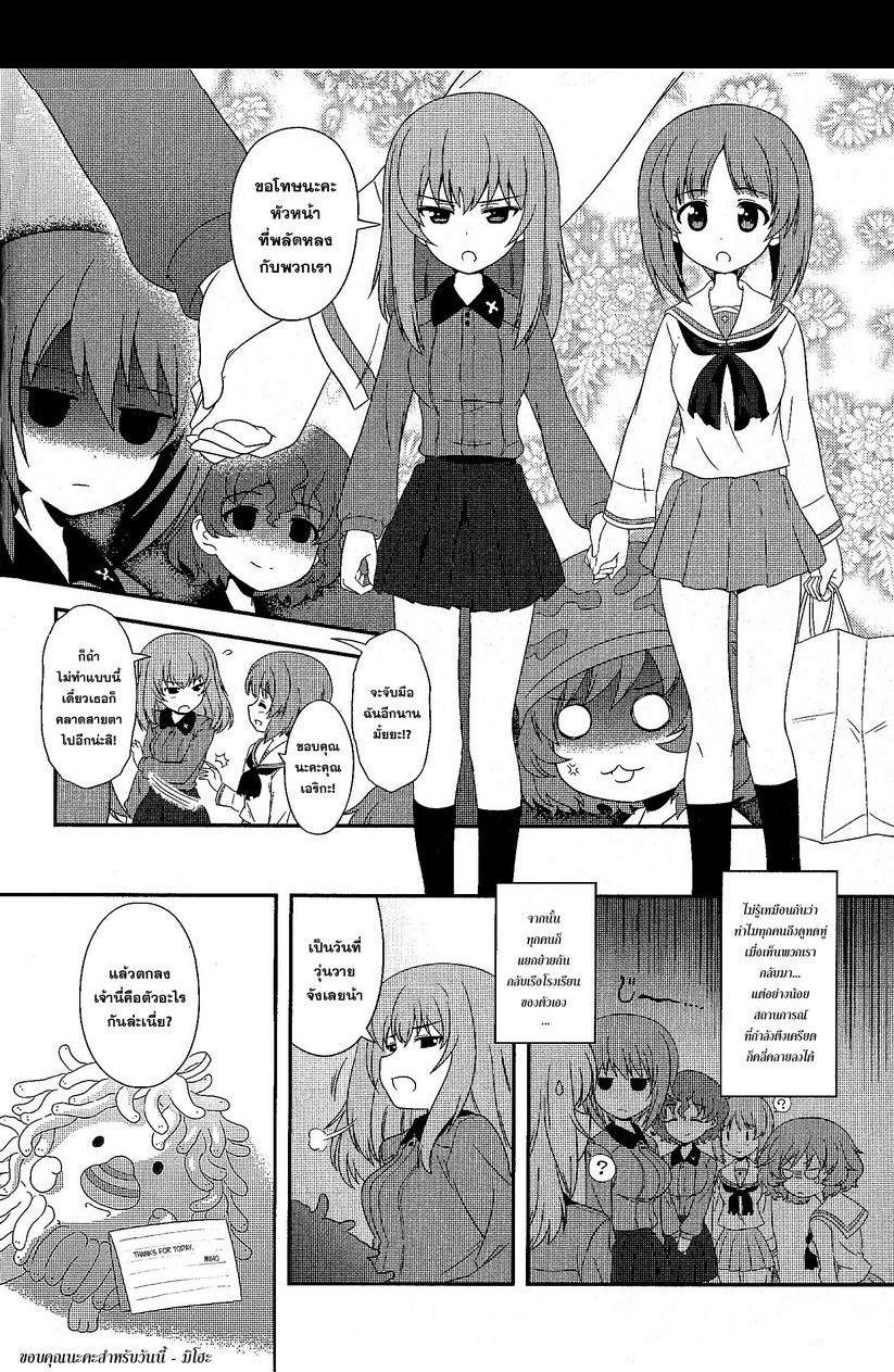 Manga-lc-com อ่านมังงะ อ่านการ์ตูน ออนไลน์ ฟรี Girls & Panzer – Motto Love Love Sakusen Desu! ตอนที่ 1 2 3 4 5 6 7 8 9 10 11 12 13 14 ฟรี ไม่มีโฆษณา Manga-lc - อ่าน มังงะ อ่าน การ์ตูน ออนไลน์ อ่านมังงะ ฟรี