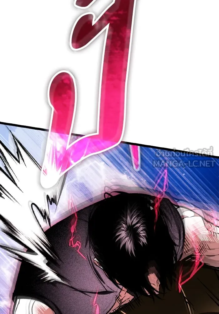 การแข่งขันของผู้เกิดใหม่ ตอนที่ 44 รูปที่ 126