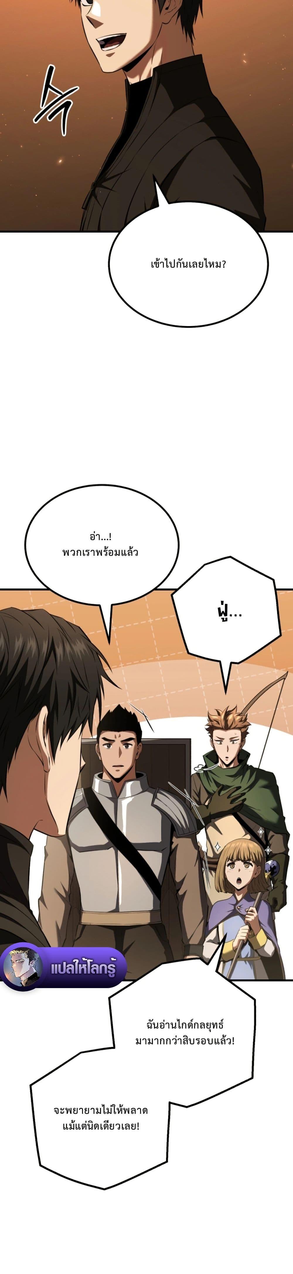 Manga-lc-com อ่านมังงะ อ่านการ์ตูน ออนไลน์ ฟรี The Return of the Unrivaled Genius Ranker ตอนที่ 1 2 3 4 5 6 7 8 9 10 11 12 13 14 ฟรี ไม่มีโฆษณา Manga-lc - อ่าน มังงะ อ่าน การ์ตูน ออนไลน์ อ่านมังงะ ฟรี