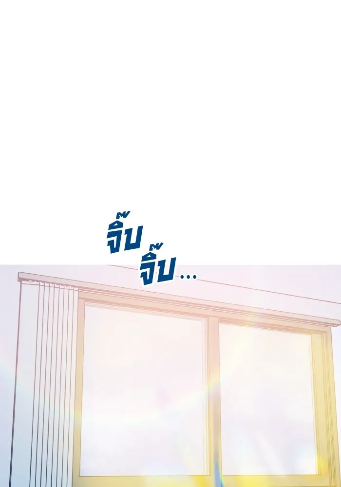 รักนี้ไม่มีรีไซเคิล ตอนที่ 4 รูปที่ 19