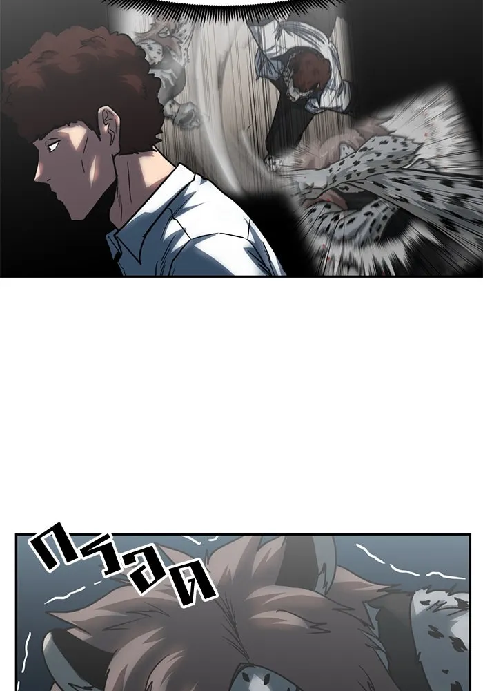 โรงเรียนสัตว์กินเนื้อ ตอนที่ 100 รูปที่ 44