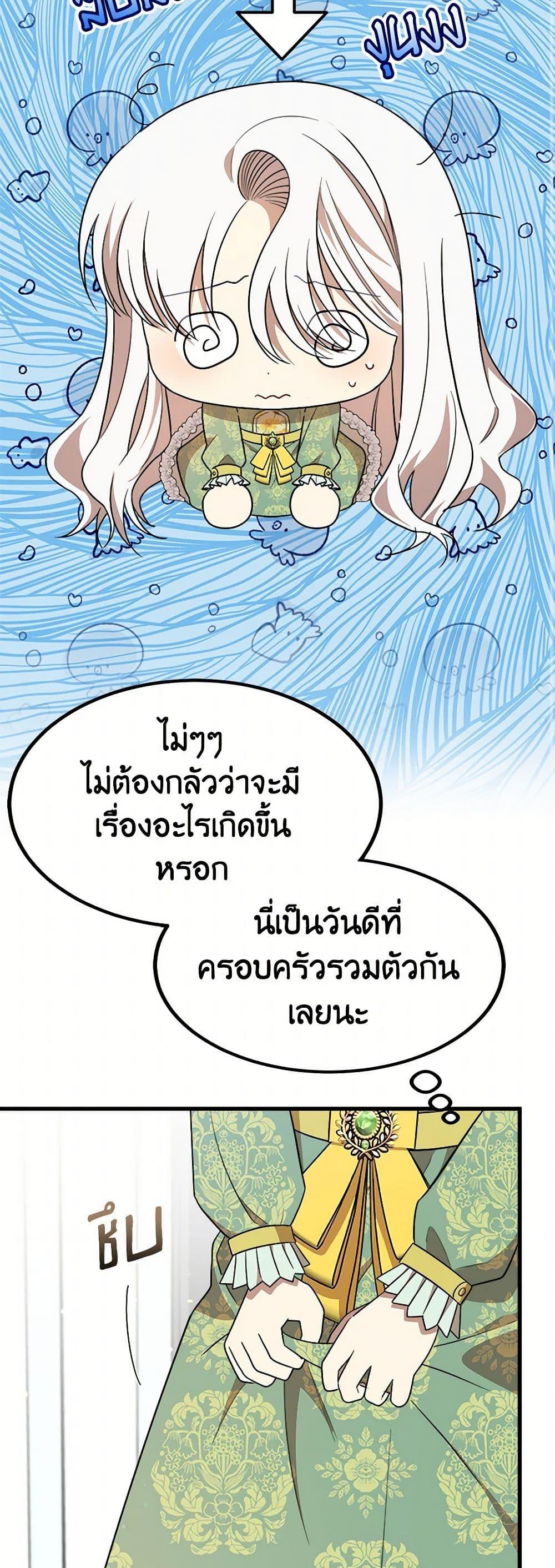 Manga-lc-com อ่านมังงะ อ่านการ์ตูน ออนไลน์ ฟรี Four Dangerous Brothers to My Rescue ตอนที่ 1 2 3 4 5 6 7 8 9 10 11 12 13 14 ฟรี ไม่มีโฆษณา Manga-lc - อ่าน มังงะ อ่าน การ์ตูน ออนไลน์ อ่านมังงะ ฟรี