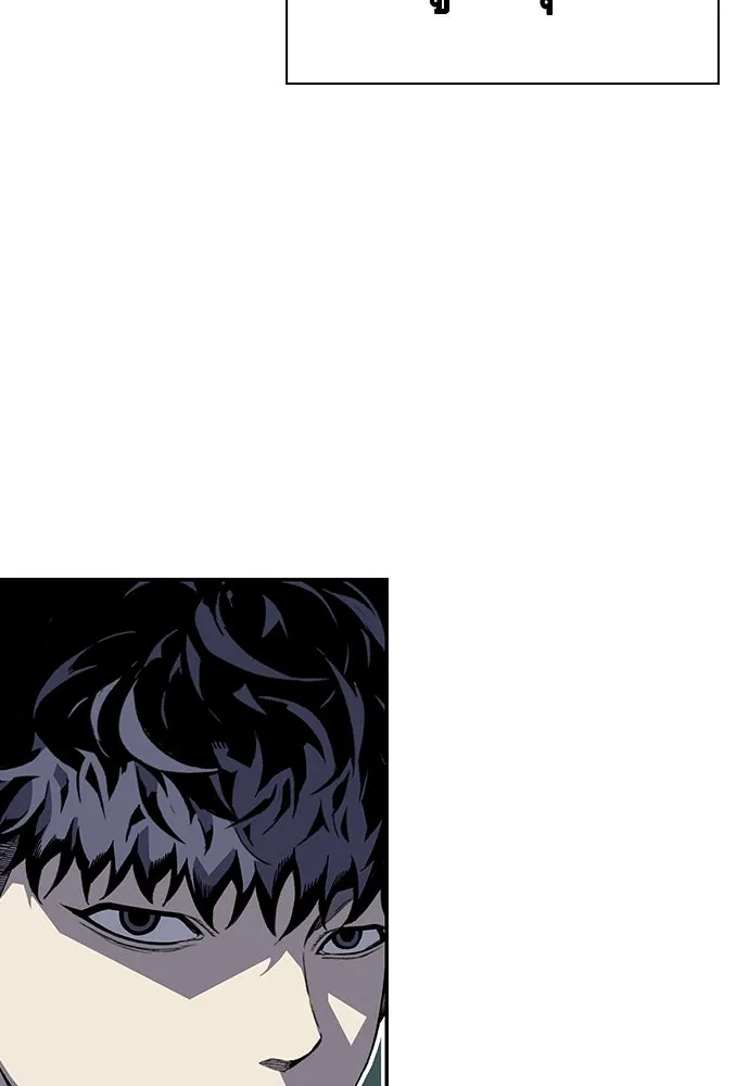 King Game ตอนที่ 3 ทุกคนอย่าขยับ รูปที่ 85